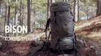 Флагманский рюкзак в обновленном дизайне Tatonka Bison 90+10