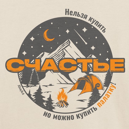 Футболка оверсайз из хлопка Alexika Футболка   Alexika 