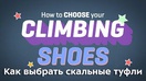 Комфортные скальные туфли начального уровня La Sportiva Tarantula Woman